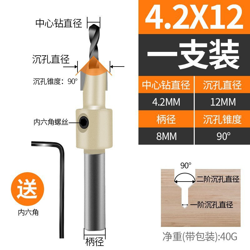 Woodworking countersink hole drill bit hole opener wood board wood hole punch screw step step drill countersink drill bit