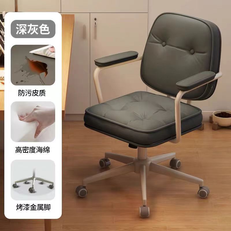 Best selling sedentary dormitory plaid college student back chair bedroom for home swivel chair office chair study computer chair