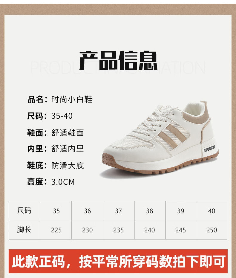 wholesale women's soft-soled casual sneakers, versatile athletic shoes, breathable mesh running shoes, lightweight travel shoes, and women's skate shoes