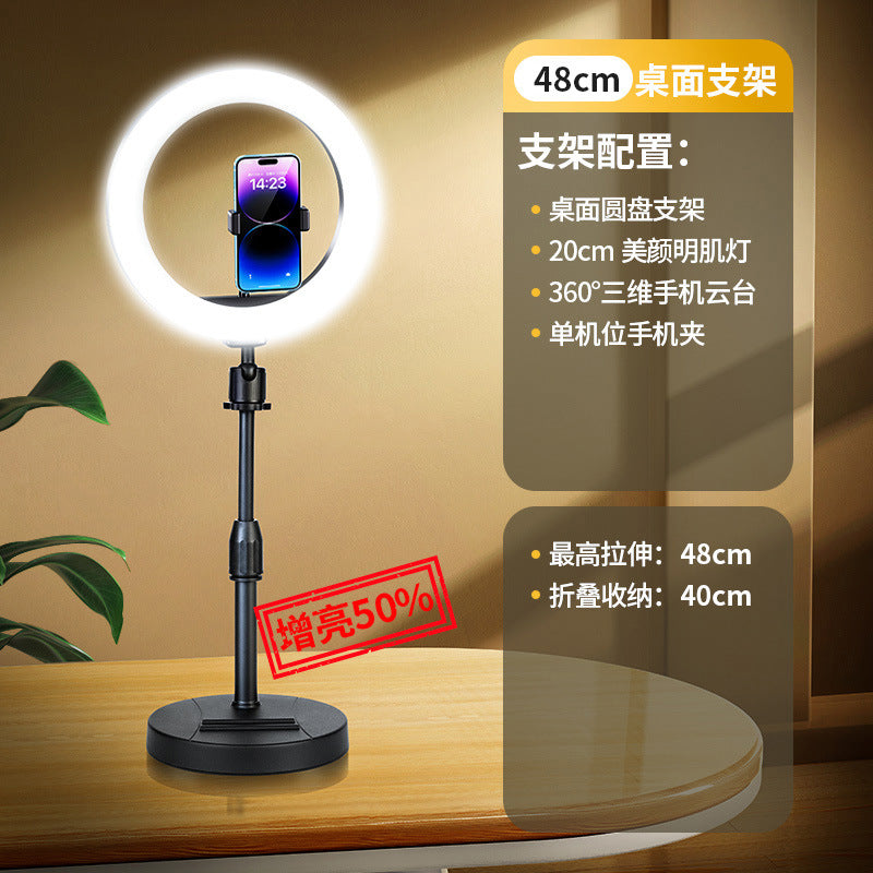 2025 new mobile phone live broadcast bracket filling lighting equipment full set of Douyin shooting support bracket selfie beauty desktop