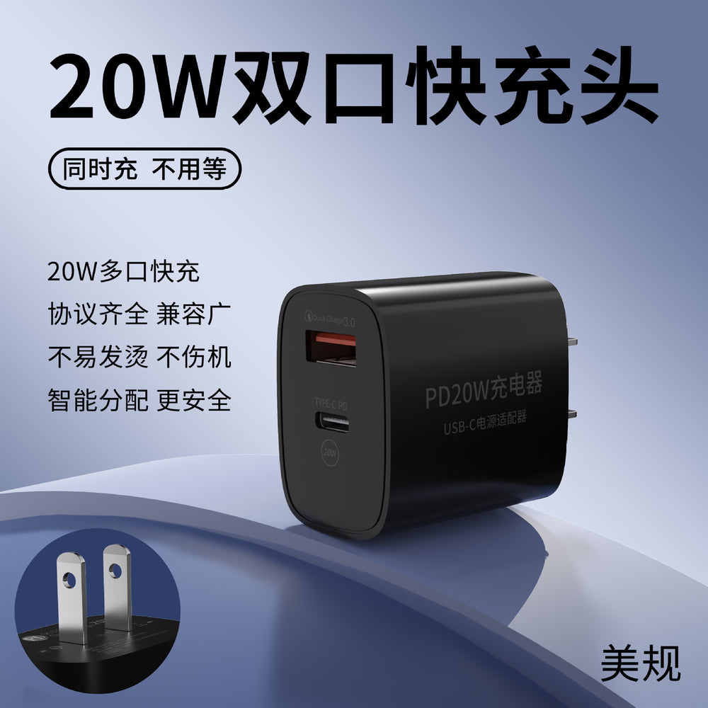 Pd20w dual-port fast charging adapter - multi-port fast charging kit, compatible with apple 8-16 series phone chargers