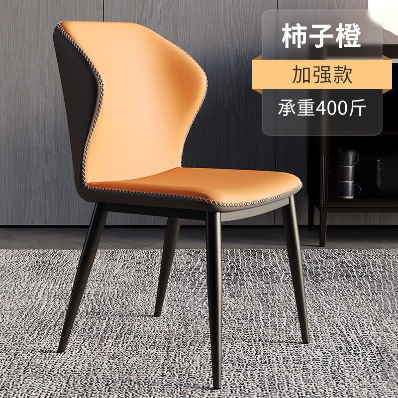 Dining chair - modern minimalist light luxury style - suitable for home, coffee shops, hotels - backrest chair - nordic dining table chair - leisure chair - negotiation chair