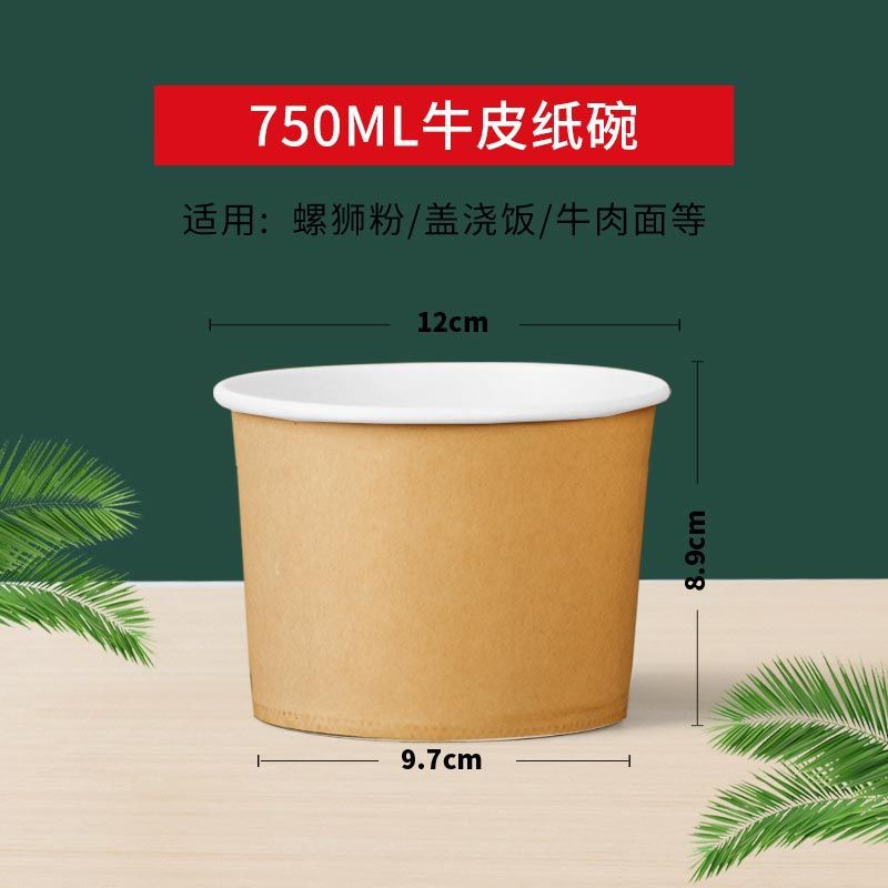 Disposable natural kraft paper bowls, round takeout containers, lunch boxes, thickened eco-friendly bamboo pulp paper bowls for home and commercial use