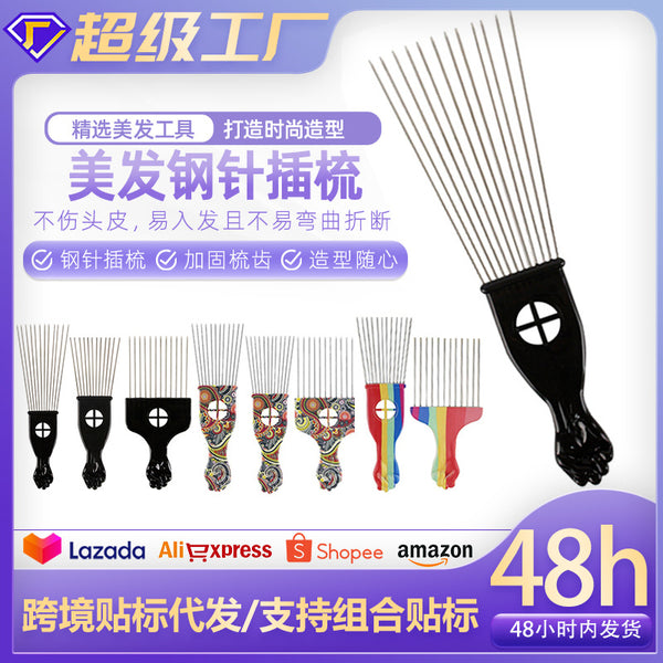Hair Steel Needle Comb Set Big Hair Salon Household Back Fork Comb Oil Hair Comb Hair Coloring Curly Hair Styling Comb