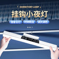 Clock rotating desk lamp study dormitory hook lamp student dormitory magnetic cool lamp led eye protection lamp bedside lamp