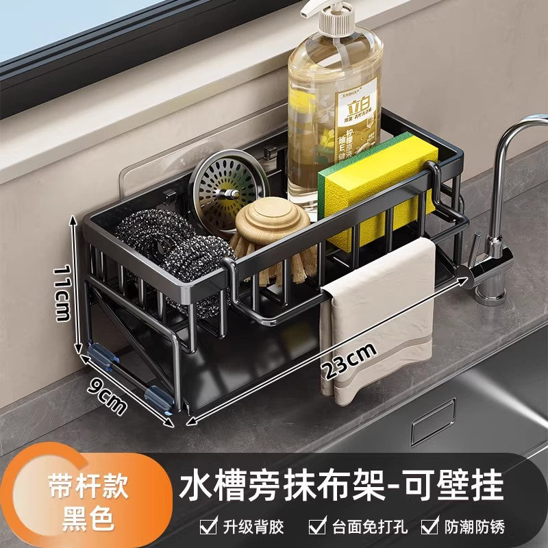Kitchen rack, sink rag, drain rack, faucet, sink, dishwashing, dishwashing liquid, steel ball storage rack handy gadget