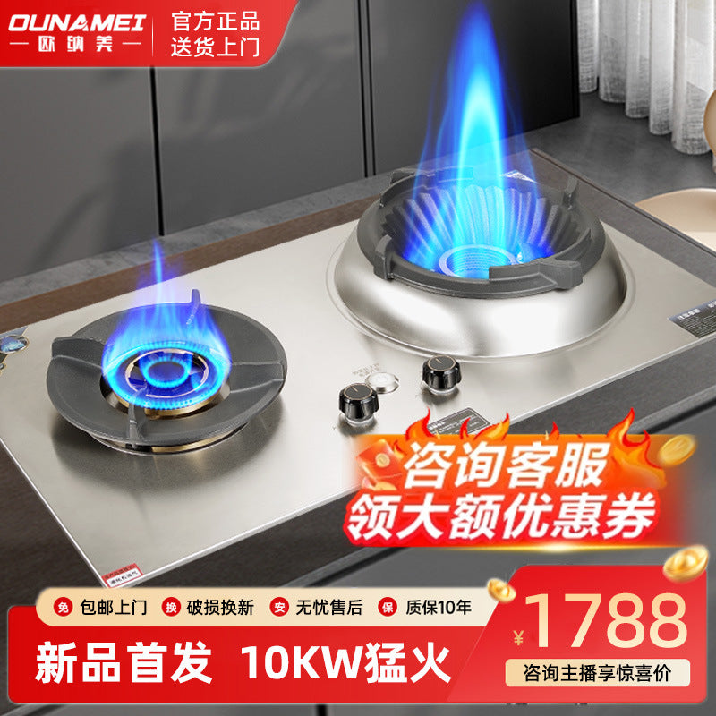 Home banquet overlord stove 10kw fierce fire stove for home commercial gas stove double stove natural gas liquefied gas stainless steel