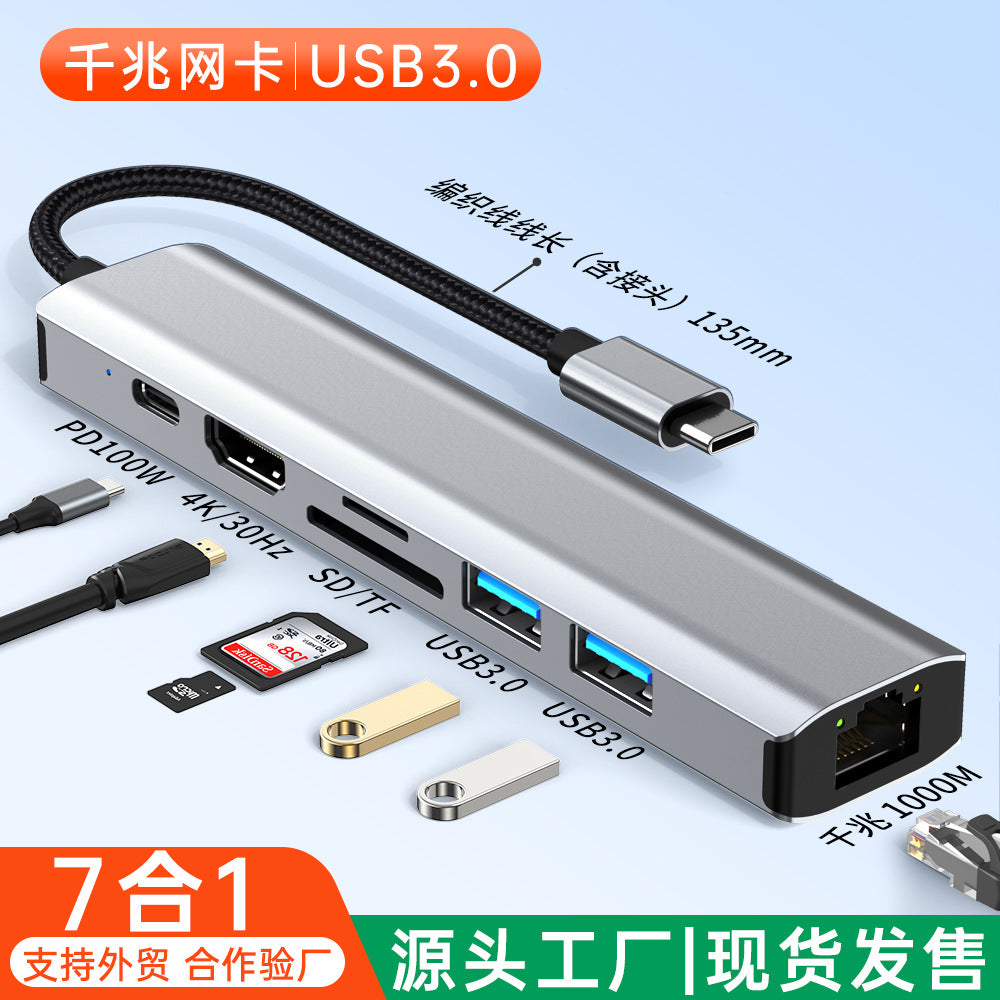 new product typec hub five-six-seven-in-one docking station gigabit notebook multi-function tablet docking station