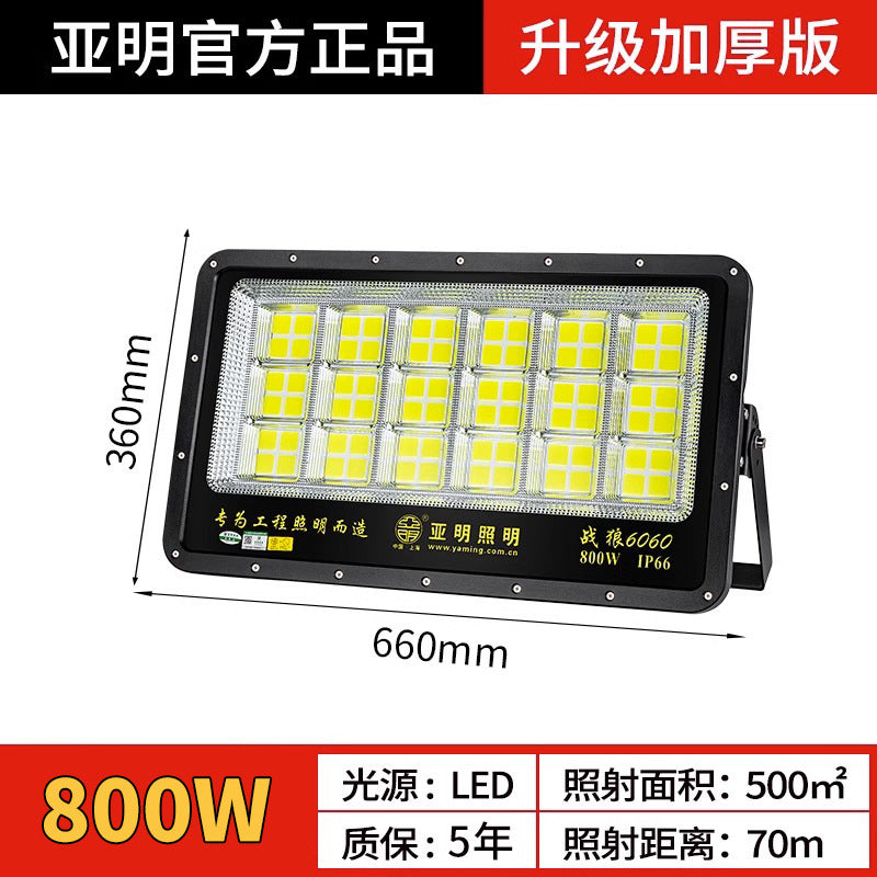 Yaming floodlight Wolf Warrior waterproof stadium light high power lighting outdoor led floodlight advertising high pole spotlight