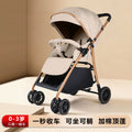 Baby stroller - reclining, multi-functional, one-click fold, lightweight, high-view, heavy-duty shock absorption