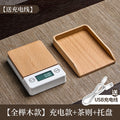 Beechwood long teapot [rechargeable & battery-powered] + tea scoop