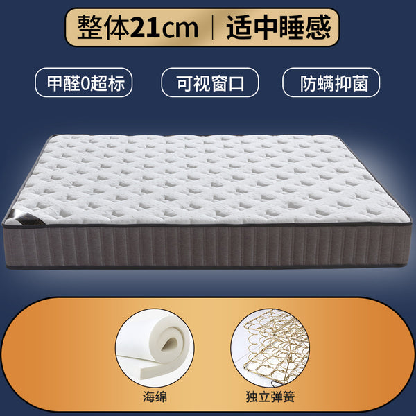 (SF Express free shipping) 2025 new spring mattress series--Mengmei (independent spring)