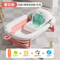 Tc regular model-sakura pink + green dinosaur bath mat + gift bag