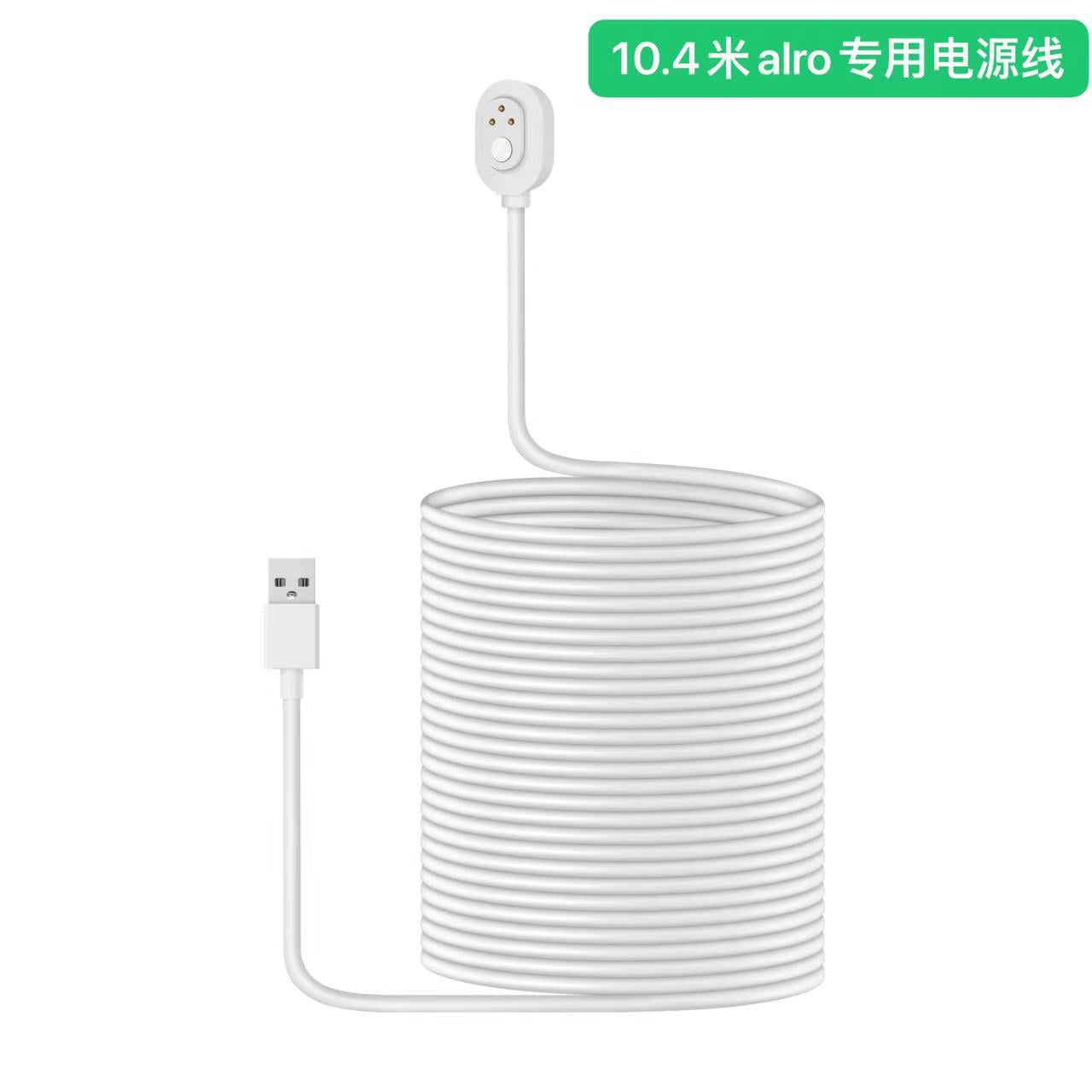 Google Bink Alro camera special interface ultra-long wire solar panel direct charging uninterrupted power