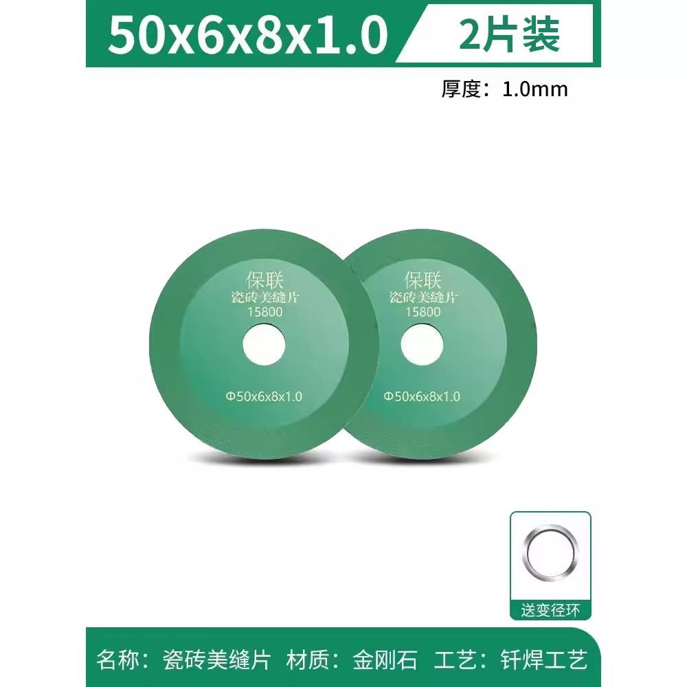 Baolian ceramic tile beautiful seam cutting blade seam clearing machine diamond saw blade grinding blade angle grinder