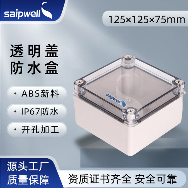Spot abs plastic waterproof box terminal breakout box monitoring power supply wire box waterproof junction box surface box