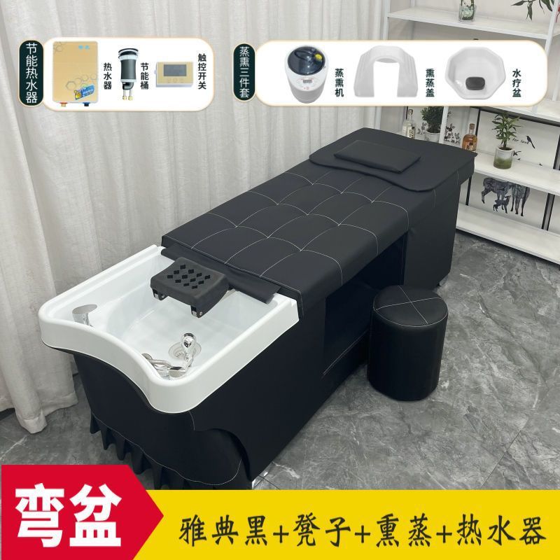 Head treatment bed, beauty salon, hairdressing salon, high-end ear picking, water circulation, fumigation, first course soup, thai shampoo bed