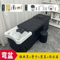Thickened curved basin - (bed + leather stool + fumigation + water heater]