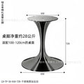 Stainless steel black titanium round brushed 650