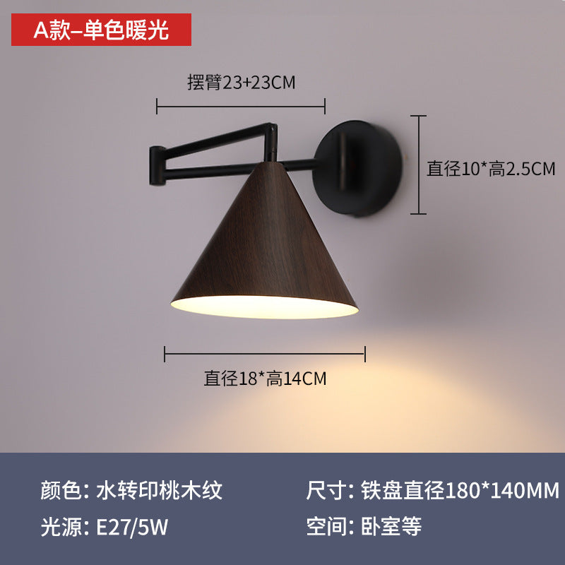 Wall lamp simple Nordic wood grain rocker arm lamp Japanese living room bedroom retractable displacement folding bedside reading lamp