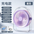 F8 fan purple-rechargeable model