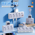Pure copper socket wireless converter usb time independent switch multi-function one-to-many slot power strip