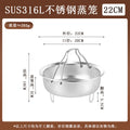 316 stainless steel steamer rice cooker neutral steamer rice steamer handy gadget washing vegetable drain basketfor homesteaming rack steaming grids