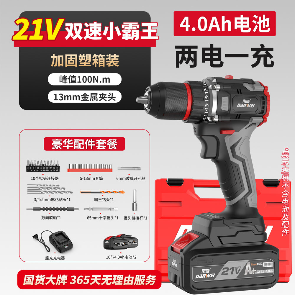 Wholesale high-power cordless power tools: brushless 13mm impact drill, industrial-grade cordless drill, and electric screwdriver