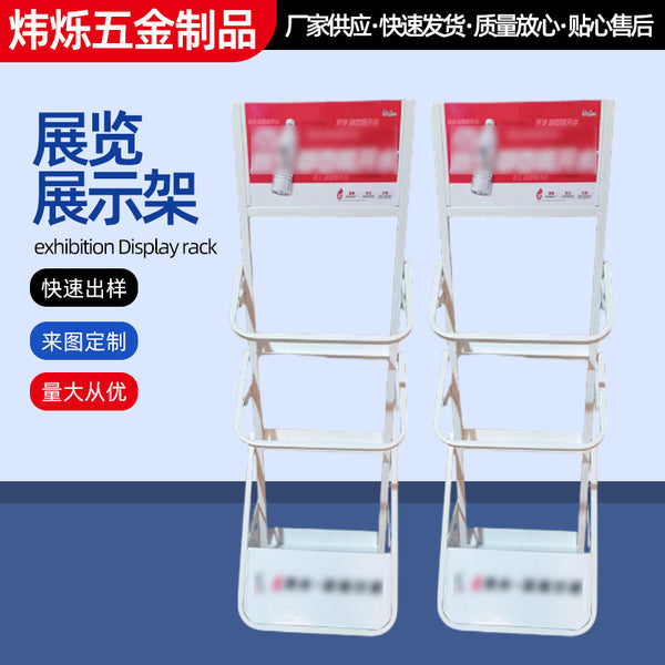 Three-layer mineral water metal shelf, purified water, soda water, beverage display rack, supermarket floor stacking rack