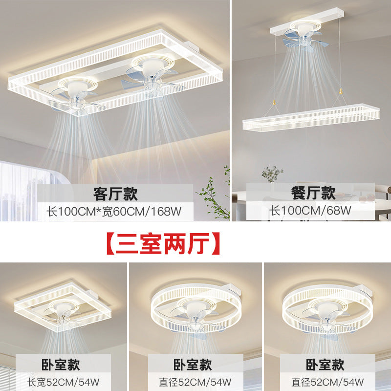 Fan light, living room ceiling light, light luxury, advanced sense, intelligent invisible fan light, integrated lighting combination, whole house package