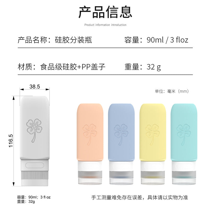 Self-designed new silicone sub-bottling 3floz travel outdoor cosmetics 90ML food-grade silicone storage bottle