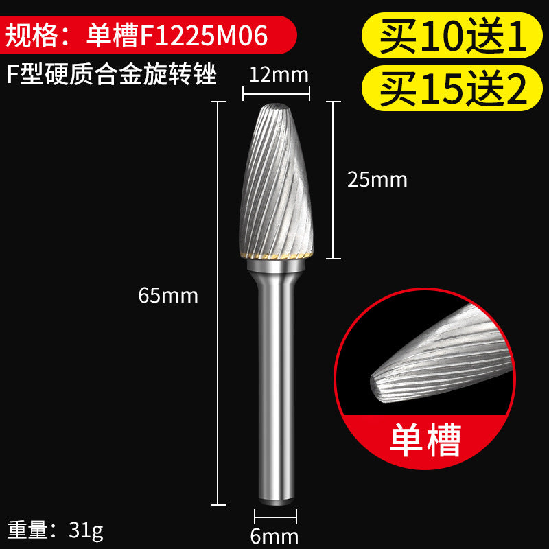 Carbide rotary file metal inner grinding head electric drill grinding tool woodworking electric grinding bit tungsten steel milling cutter