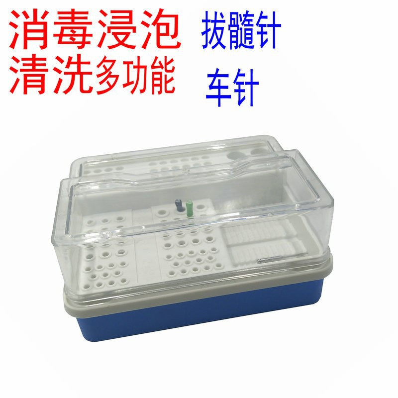 Dental car needle disinfection box Hollow core Solid core soaking box Stainless steel disinfection box frame Root canal file Tooth glue tip High temperature resistance