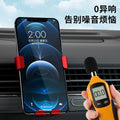 Automotive aluminum alloy air vent 360° rotating gravity phone holder - anti-shake car navigation support mount
