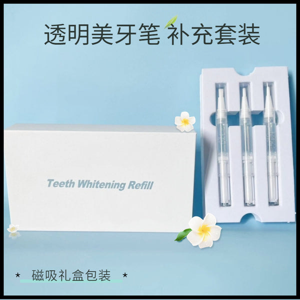 [Processing and customization] Dental beauty gel pen, tooth beauty pen, tooth beauty pen, tooth beauty instrument replenishment set