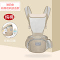 Love rabbit baby carrier multifunctional dual-purpose lightweight kids summer all year round baby carrying handy gadget baby waist stool