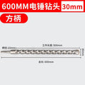 30*600 square handle