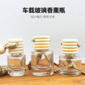 8ml car perfume bottle cylindrical five-wire cap thickened glass essential oil dispensing bottle lanyard aromatherapy self-installed empty bottle