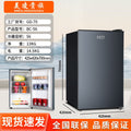 Cd-70 single door refrigeration