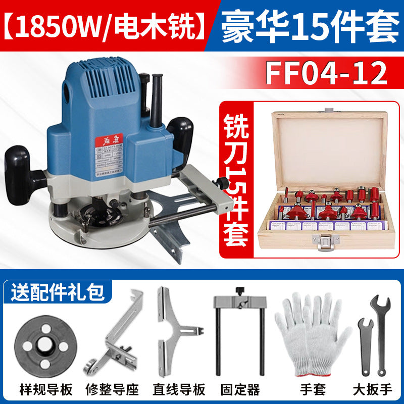 Dongcheng edge trimming machine multi-function hole opener engraving dongcheng gong flip aluminum plastic plate slotting woodworking seam tool