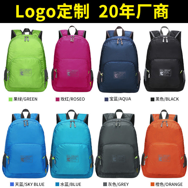 Backpack wholesale travel backpack foldable ultra-light travel mountaineering bag men's and women's lightweight outdoor backpack