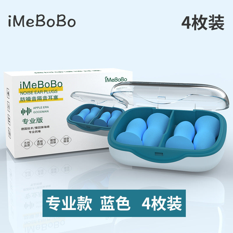 Earplugs anti-noise sleep dormitory study special silicone noise reduction anti-snoring super sound insulation female mute