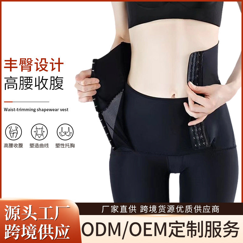 High-end high-waisted tummy control shaping pants for women - postpartum recovery, pelvic correction, powerful slimming, hip tightening, and body shaping
