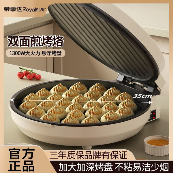 Electric cake pan Household double-sided heated pancake pan Deepened and enlarged pancake machine Frying machine Scones pan Pot stall Others None
