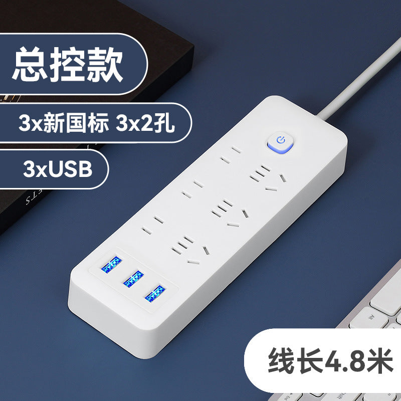 New national standardfor home socket plug strip long cable usb strip with switch multi-function multi-hole plug-in board drag strip