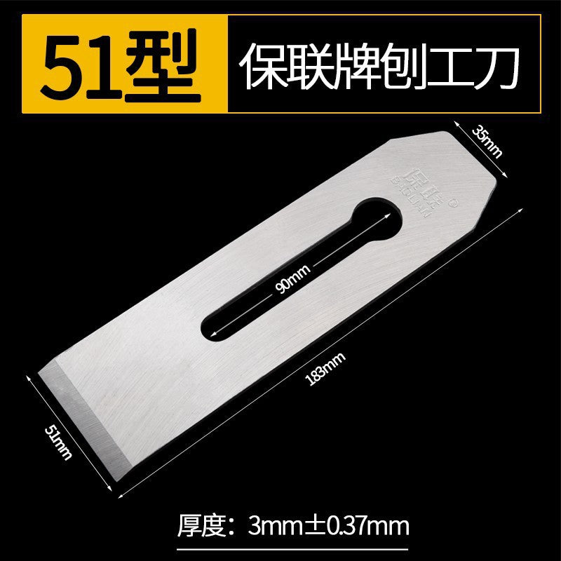 Planer woodworking planer blade woodworking planer inner corner planer planer high speed steel planer blade spiral blade planer planer