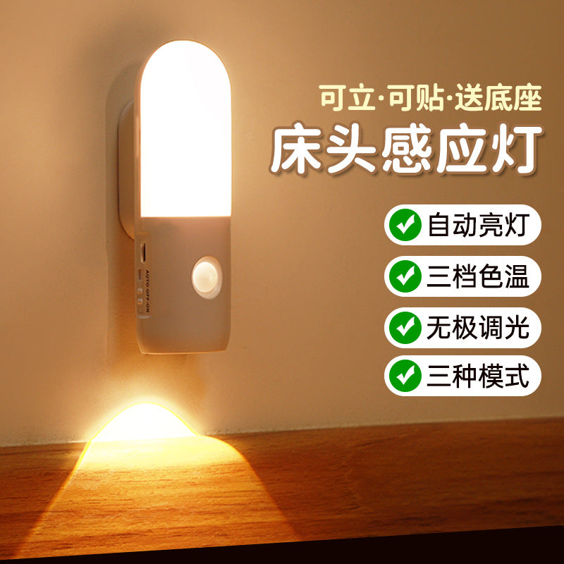 Motion sensor light, human body induction hallway night light, sound control light, smart corridor rechargeable home use night light, wireless stair light