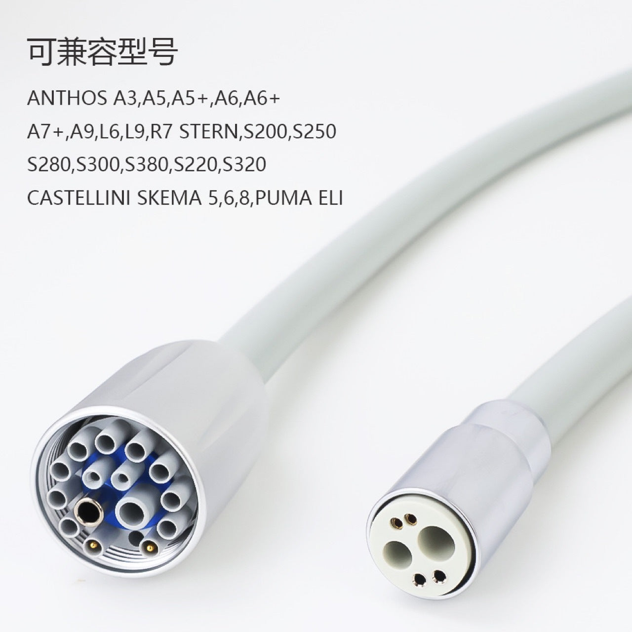 Dental materials Anfoss dental chair 6-hole fiber optic mobile phone pipeline, Sete Weibang dental chair accessories silicone tube