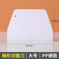 Pp dough scraper for home use - noodle cutter, nougat cutter, baking & handcrafting tool, kitchen utensil, cream scraper