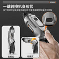 Electric screwdriver lithium battery household small electric screwdriver mini fully automatic screwdriver tool suit
